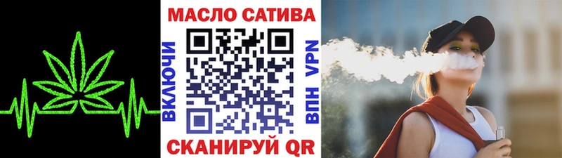 blacksprut ТОР  Гатчина  ТГК вейп с тгк 